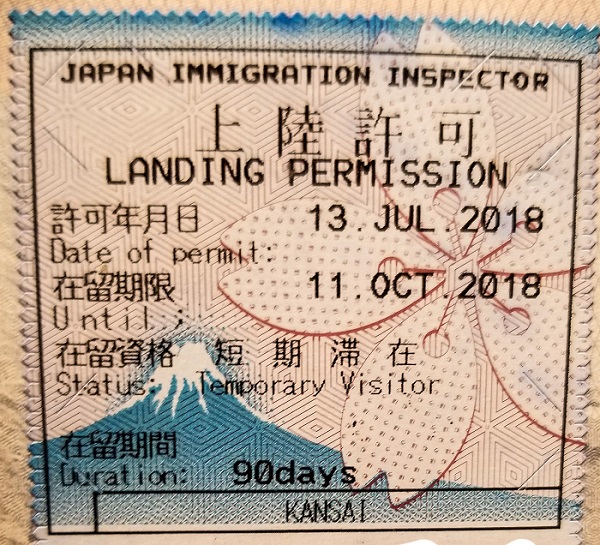 The beautiful entry sticker I received upon visa-free entry to Japan during a short layover.